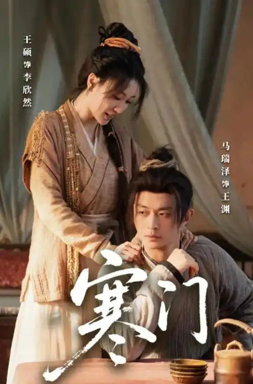 长风渡月热播电视剧全集手机免费在线观看