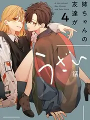声浪计划音乐竞演综艺高清在线观看