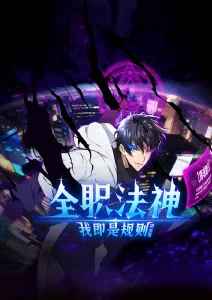 灵狐传说东方奇幻国漫全集在线观看
