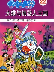 荒野合伙人生存挑战综艺全集在线看